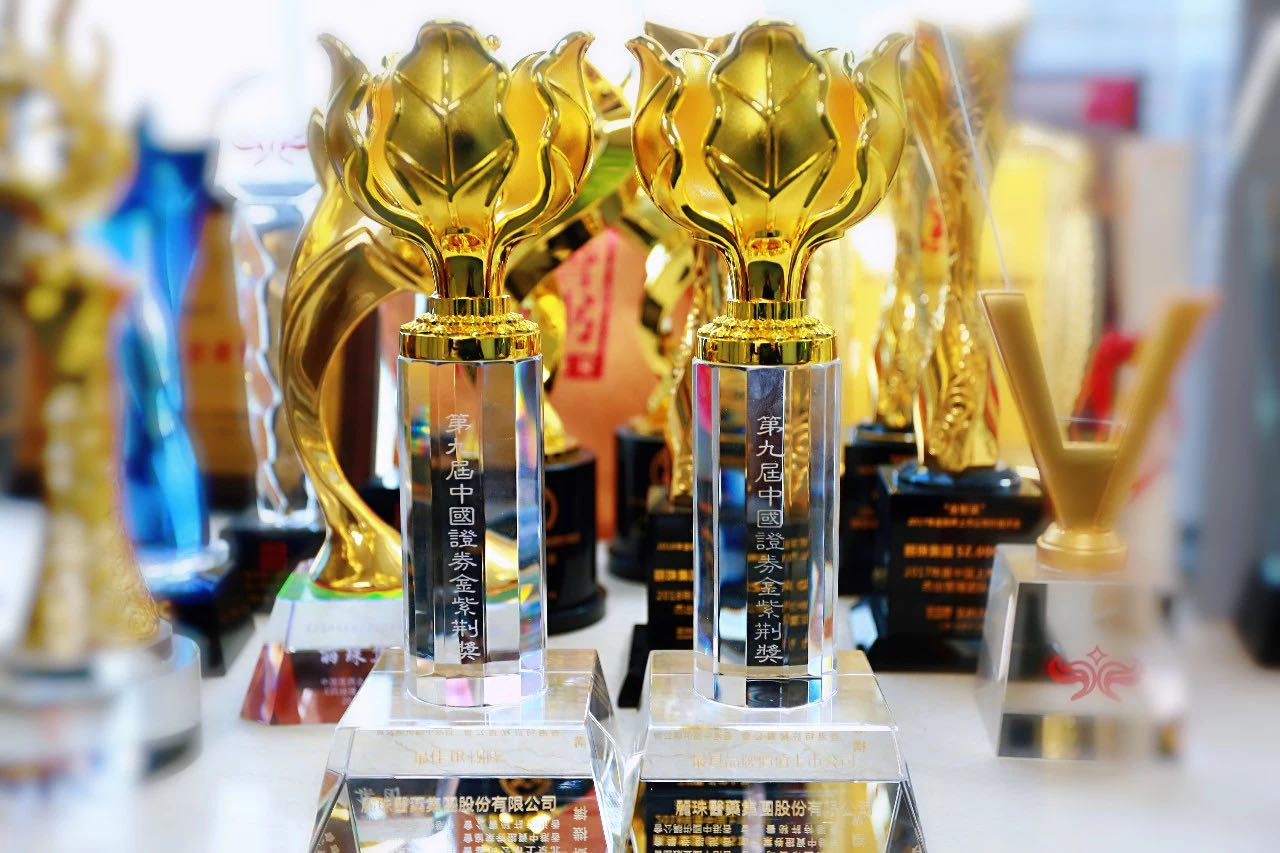 M8体育集團榮獲中國證券金紫荊獎之“最具品牌價值上市公司”和“最佳IR團隊”